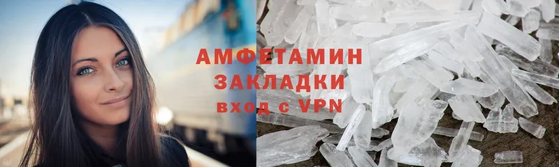 Купить наркотик Хабаровск Галлюциногенные грибы  Меф  АМФ  Канабис  A-PVP  КОКАИН 