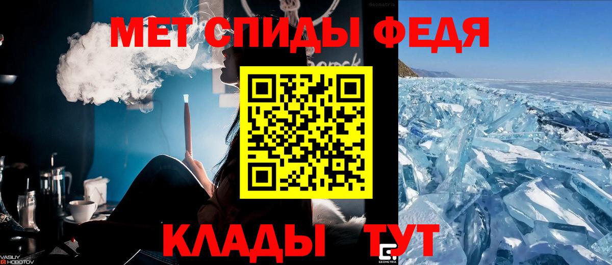 АМФ  Amphetamine  АМФЕТАМИН Розовый  Хабаровск 