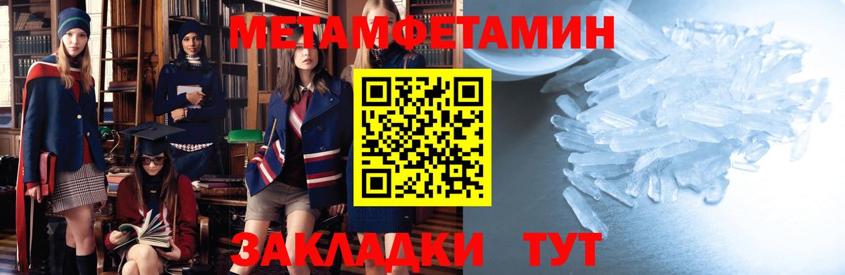 Амфетамин Розовый Хабаровск