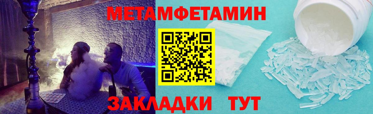 АМФ 98% Хабаровск