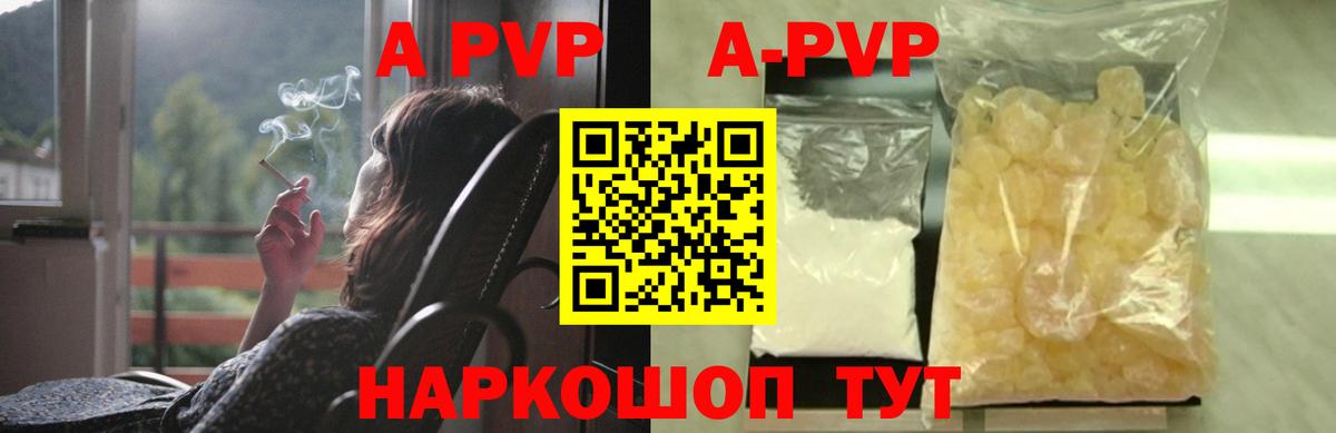 APVP мука Хабаровск