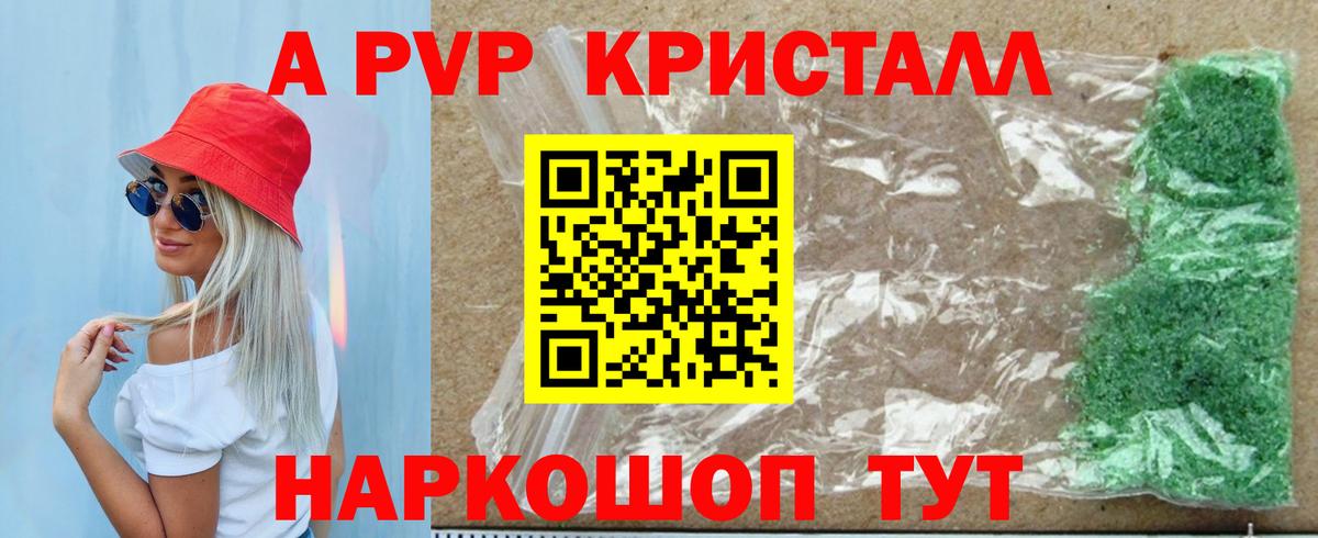 Хабаровск  А ПВП  A PVP крисы CK  Вход с VPN  А ПВП СК КРИС 