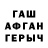 КЕТАМИН VHQ Ademi Bekbaeva