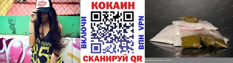 KRAKEN Хабаровск Кокаин Fish Scale закладки