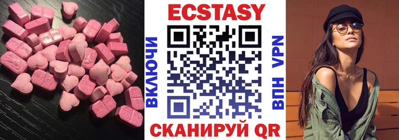 ОМГ ОМГ ONION  это наркотические препараты  Хабаровск  Ecstasy louis Vuitton  купить  сайты 