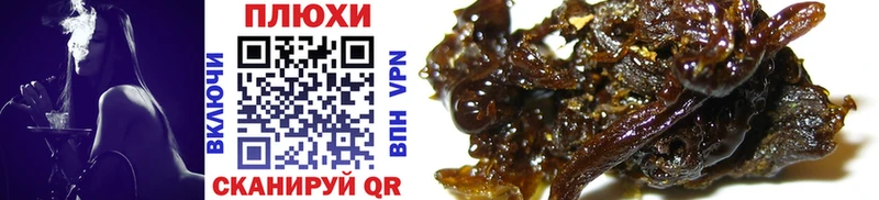 ГАШИШ hashish  Хабаровск 