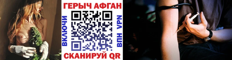 ГЕРОИН гречка  Хабаровск 