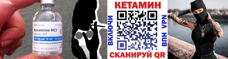 где можно купить наркотик  Хабаровск  Кетамин VHQ 