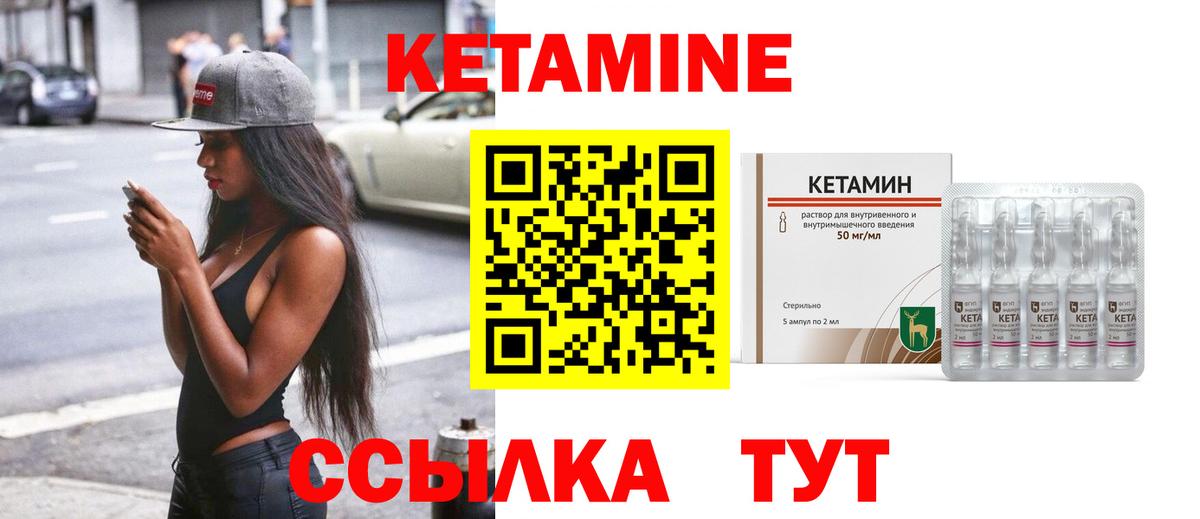 omg онион  Вход с VPN  Хабаровск  Кетамин VHQ 