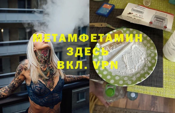 мяу мяу мука Новокубанск