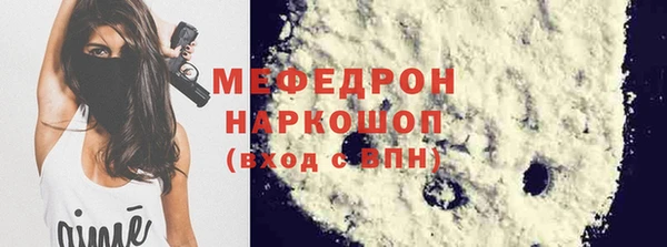 PSILOCYBIN Няндома