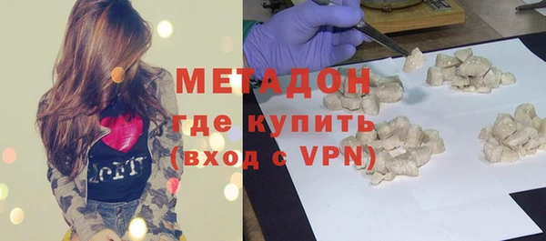 синтетический гашиш Новозыбков