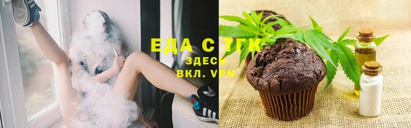 синтетический гашиш Новозыбков