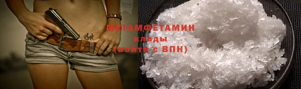 прущая мука Бикин