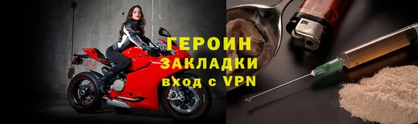 мет Нягань