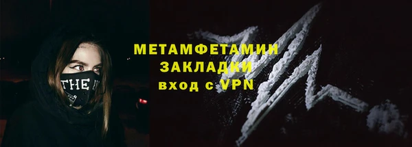 синтетический гашиш Новозыбков