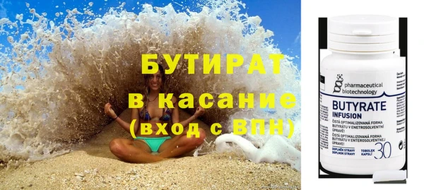 мет Нягань