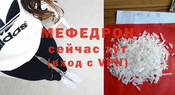мет Нягань