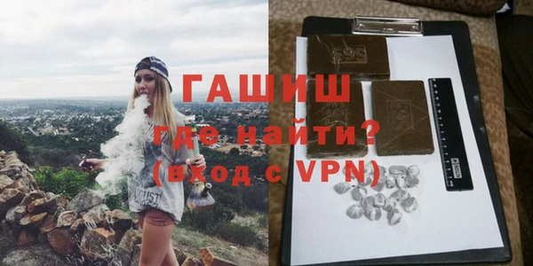 синтетический гашиш Новозыбков