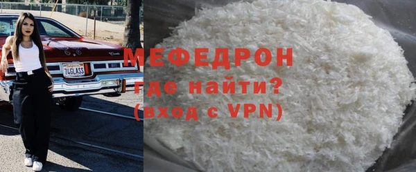 мяу мяу мука Новокубанск