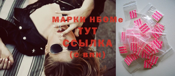 mix Новодвинск
