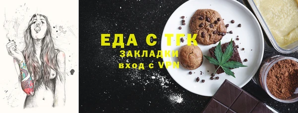 мет Нягань