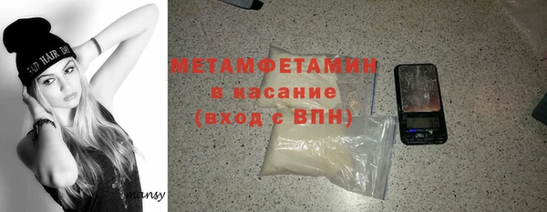 кокаин премиум Нязепетровск