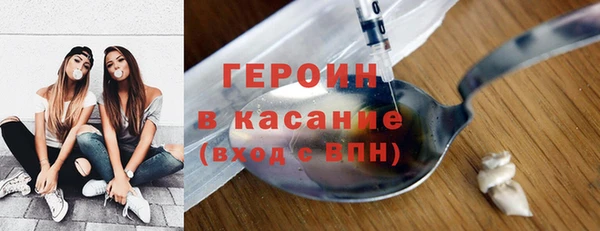 синтетический гашиш Новозыбков