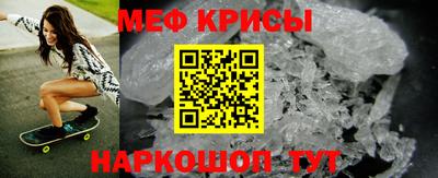 мефедрон мука Донской