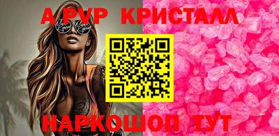 гашик Апшеронск