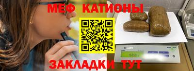 мефедрон мука Донской