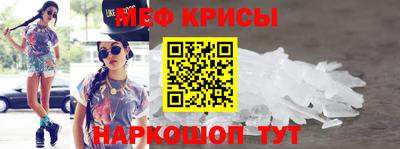 винт Донецк