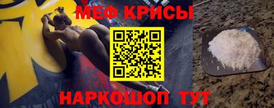 мефедрон мука Донской