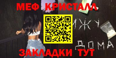 каннабис Дубна