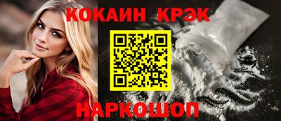винт Донецк