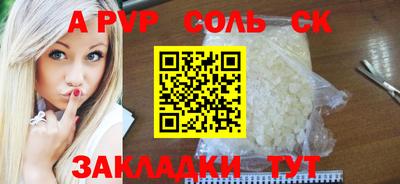 бутират Апрелевка