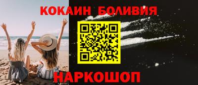 гашик Апшеронск