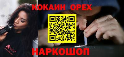 герыч Аргун