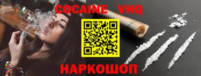 мефедрон мука Донской