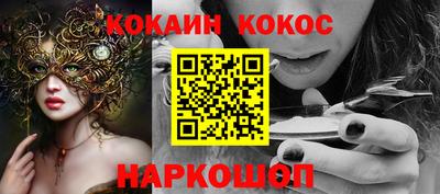 гашик Апшеронск