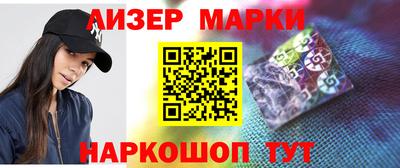 бутират Апрелевка