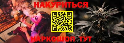 винт Донецк