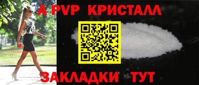винт Донецк