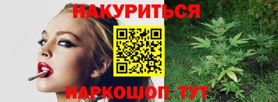 гашик Апшеронск