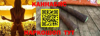 каннабис Дубна
