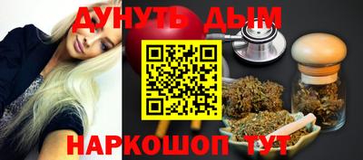 винт Донецк