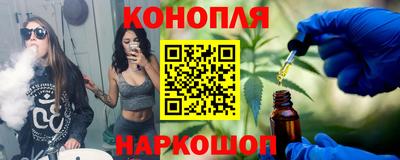 винт Донецк