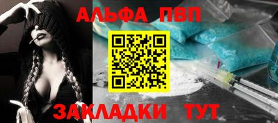 винт Донецк
