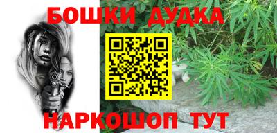 мефедрон мука Донской