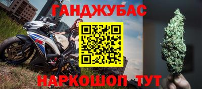 каннабис Дубна